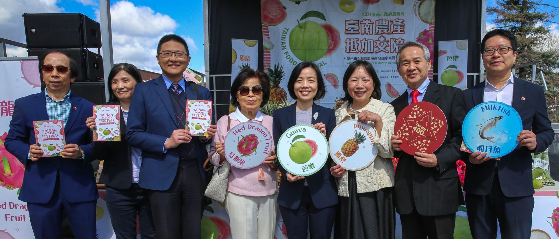 加拿大臺南農產展售會開展儀式