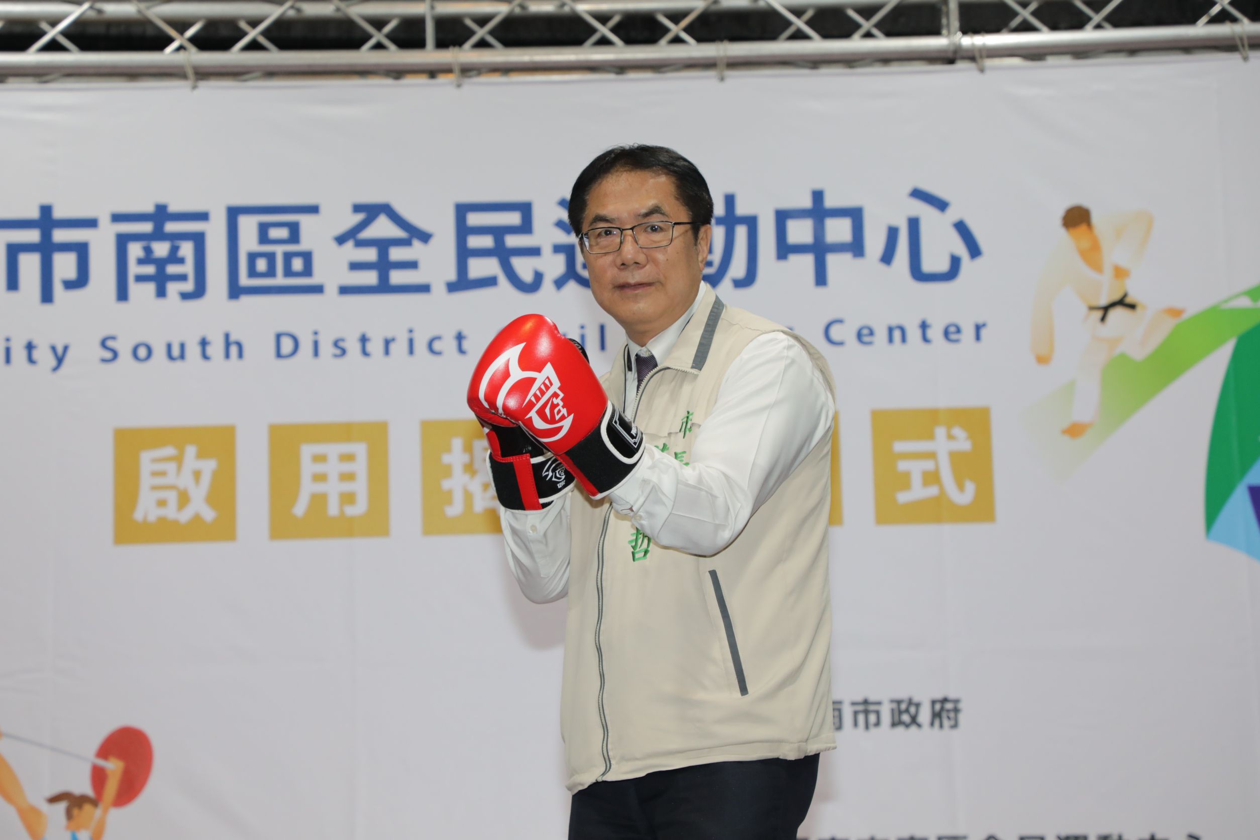 台南市府鼓勵全民養成運動的生活習慣