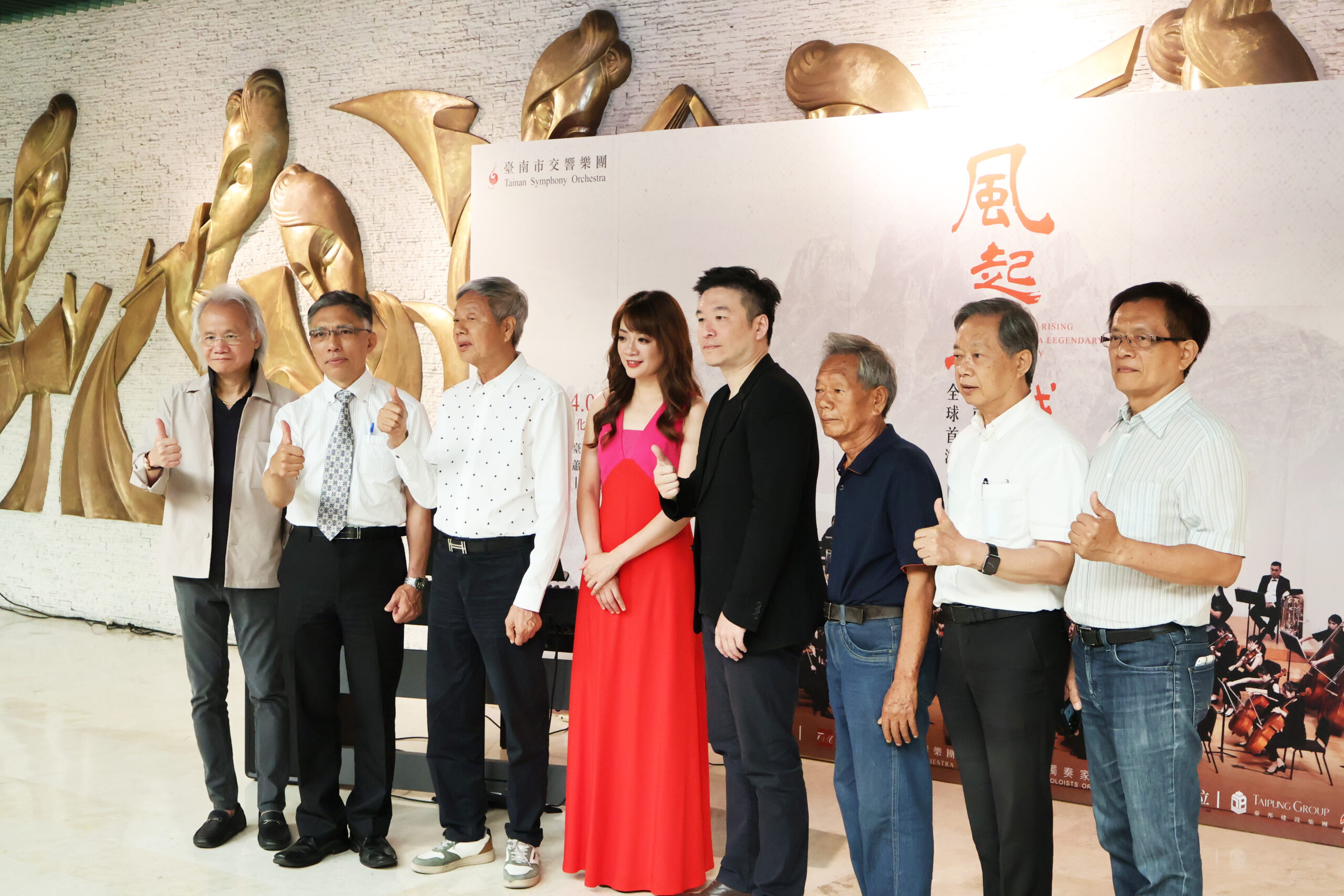 風起王城交響四部曲由旅外知名作曲家石青如及臺南市交響樂團共同演出