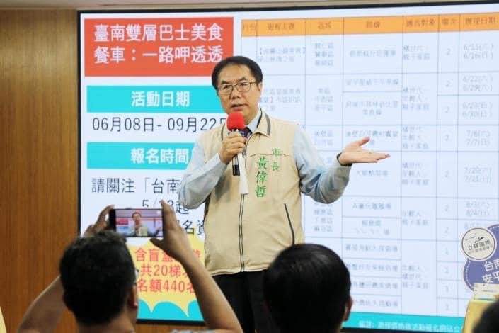 黃市長表示臺南的盲盒旅遊保證物超所值、CP值高，讓遊客在旅途中如開箱盲盒般感受驚喜