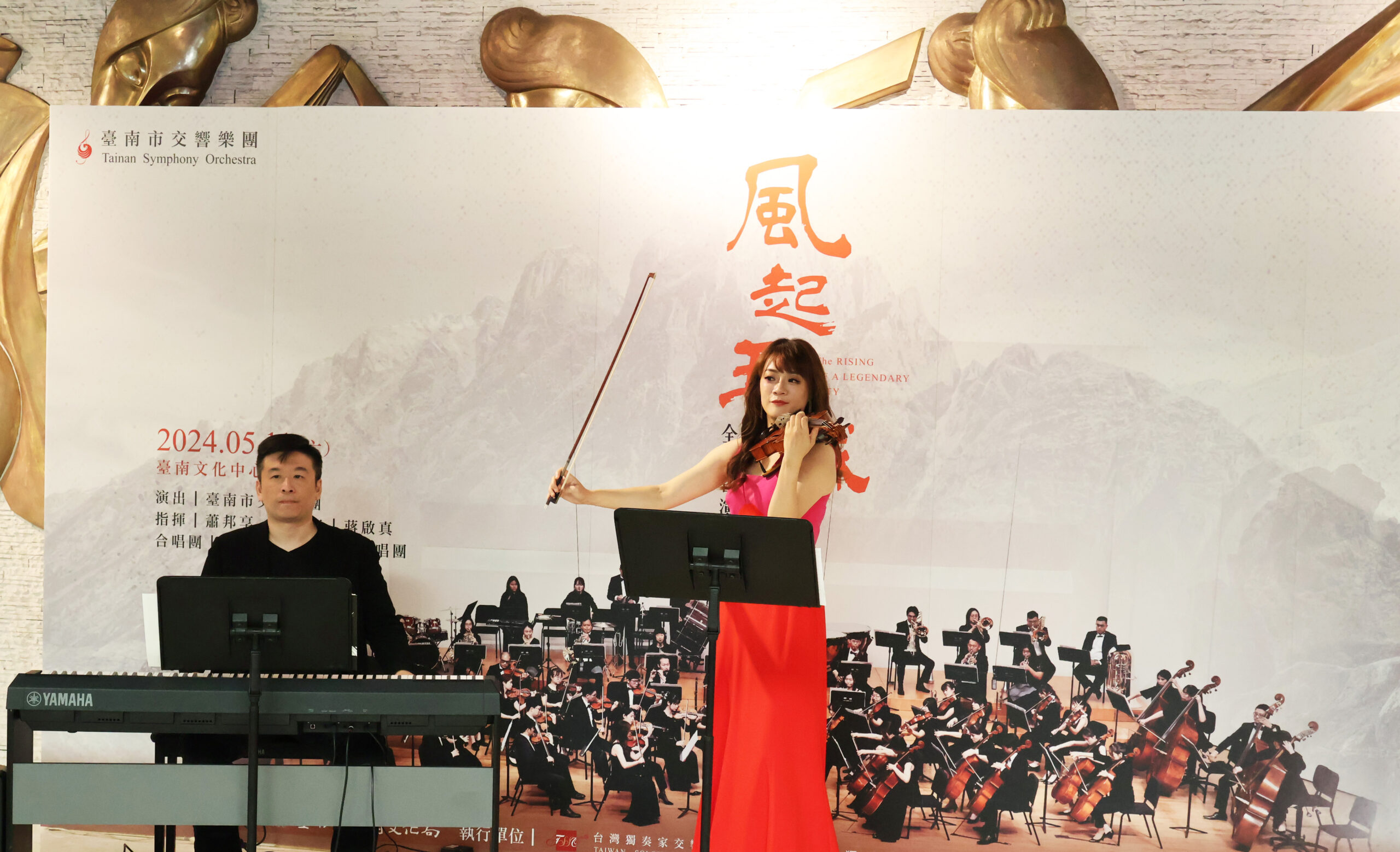 《風起王城》交響四部曲將於本周末5/11由臺南市交響樂團在臺南文化中心演藝廳舉行