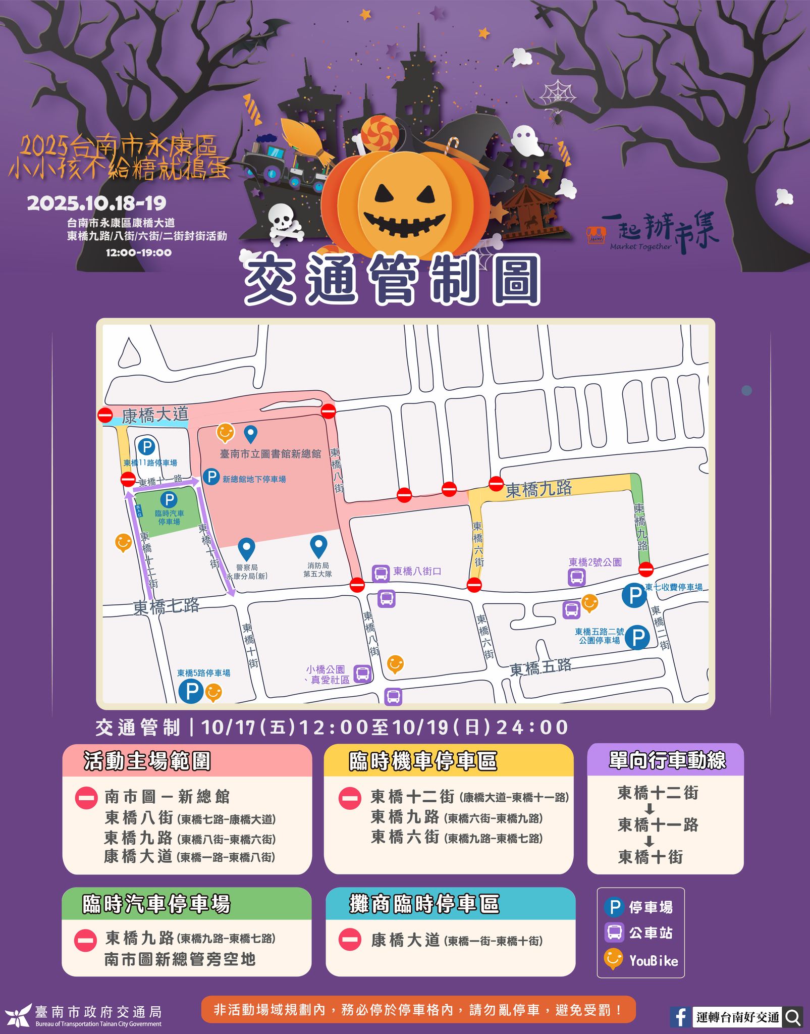 9e161317e7388e4666f92652ffd4ea8c