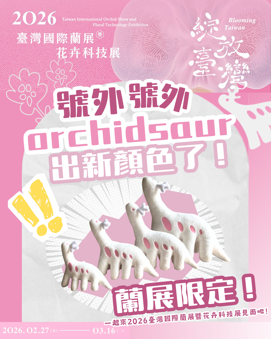 03ee64993d6feaa19d50b81e92a90116